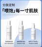 璦爾博士益生平衡修護(hù)水乳套裝保濕舒緩清爽型油皮護(hù)膚品禮物 曬單實(shí)拍圖