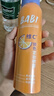 BABI定妝噴霧送女友芭必防蹭持久不脫妝VC控油教師節禮物100ml 曬單實(shí)拍圖