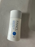 芳珂（FANCL）倍護防曬隔離露60ml隔離霜SPF50+物理防曬清爽不油膩生日禮物 曬單實(shí)拍圖