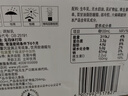伊利臻濃牛奶高鈣 250ml*16盒 +50%鈣 咖啡搭檔 中秋送禮盒裝 曬單實(shí)拍圖