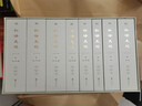 新譯史記全8冊 三全本 全本全注全譯精美典藏版+導讀+題解+章旨+研析 精美典藏【贈帆布袋+海報 曬單實(shí)拍圖