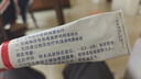 【原研進(jìn)口】喜遼妥 多磺酸粘多糖乳膏 40g/盒 曬單實(shí)拍圖