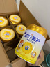 飛鶴茁然-茁護(hù) 全面自護(hù)力兒童奶粉 4段(3-6歲適用)750g*6 曬單實拍圖