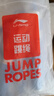 李寧（LI-NING）竹節(jié)跳繩兒童小學(xué)生幼兒園3-5-6-12歲一年級初學(xué)考試訓(xùn)練沙專用式 曬單實拍圖