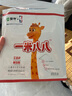 蒙牛一米八八【NBA聯(lián)名】?jì)和砷L(cháng)奶粉CBP賴(lài)氨酸高鈣3-15歲300g*6袋 曬單實(shí)拍圖