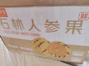京鮮生 云南石林樹(shù)熟人參果凈重3斤 單果50g+ 中秋禮品源頭直發(fā)包郵 曬單實(shí)拍圖