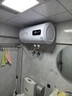 櫻花雪白色家用熱水器電熱水器出租房衛生間洗澡沐浴儲水式速熱省電40升/50/60/80/100圓桶二級能效 50升高配+三重防電+上門(mén)安裝 曬單實(shí)拍圖