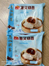 廣州酒家利口福 黑叉燒包337.5g*2袋 18個 兒童早餐 早茶點心 面點包子 曬單實拍圖