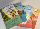 快樂讀書吧四年級上冊（全4冊） 中國古代神話+山海經(jīng)+世界神話故事+希臘神話與英雄傳說 語文教材配套書目  曬單實拍圖