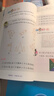 【新華書(shū)店】奧數教程小學(xué)第八版全套一二三四五六年級教程能力測試學(xué)習手冊競賽教程培優(yōu)輔導書(shū)數學(xué)思維培養訓練題華東師范出版 奧數教程+能力測試+學(xué)習手冊 一年級 曬單實(shí)拍圖