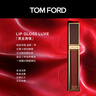 TOM FORD黑金唇鏡TF08杏桃甜茶色 TF唇釉TF口紅 教師節女送女友 曬單實(shí)拍圖