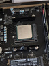 AMDAMD 銳龍R7 5700G核顯 搭微星MSI B450M-A PRO MAX Ⅱ 板U套裝 CPU主板套裝 曬單實(shí)拍圖
