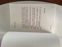 【當當正版書(shū)籍】走近費曼叢書(shū)：別逗了，費曼先生 又名別鬧了，費曼先生 20世紀不可遺忘的科學(xué)頑童費曼自傳 比爾·蓋茨 喬布斯偶像 科學(xué)家傳記 曬單實(shí)拍圖