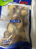 海鮮世家 三去鮑魚(yú)肉 330g 15-25只 鮮活加工 火鍋燒烤食材 生鮮 曬單實(shí)拍圖