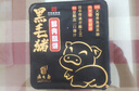 西區老大房 黑毛豬鮮肉月餅 蘇式酥皮冷凍(生胚)4枚260g上海老字號糕點(diǎn)點(diǎn)心 曬單實(shí)拍圖
