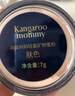 袋鼠媽媽蜜粉準孕婦散粉遮瑕粉餅純凈控油定妝粉修飾貼膚準孕期彩妝化妝品 【膚色】蜜粉-W01 曬單實(shí)拍圖