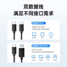 奧?？疲∣RICO）Type-C移動(dòng)硬盤(pán)盒2.5英寸USB3.1Gen2/10Gbps筆記本臺式固態(tài)機械SSD外置盒 全透明2139C3-G2 曬單實(shí)拍圖