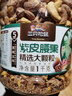 三只松鼠大顆粒紫皮腰果1000g 罐裝堅果炒貨干果腰果仁零食 團購送禮  曬單實(shí)拍圖