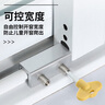 千速輪窗戶限位器門紗窗固定卡扣鋁合金安全鎖 4只裝 鋁合金 曬單實(shí)拍圖