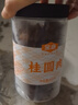 金唐 桂圓肉450g莆田特產(chǎn)無(wú)殼免剝龍眼肉干 泡茶煲湯食材 曬單實(shí)拍圖