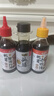 佐味紀調料組合套裝醬油生抽白灼汁蠔油宿舍家庭廚房炒菜調味品 隨機發(fā)貨（拍3單各一瓶） 曬單實(shí)拍圖