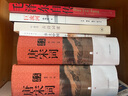 古詩(shī)詞課 葉嘉瑩作品集 三聯(lián)書(shū)店 葉嘉瑩先生全面講解中國古詩(shī)詞 曬單實(shí)拍圖