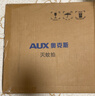 奧克斯（AUX）【180°折疊/電量數(shù)顯】電蚊拍充電式家用滅蚊燈拍蒼蠅拍滅蚊神器 曬單實(shí)拍圖
