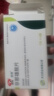 [啟悅] 非那雄胺片1mg*7片*4板 曬單實拍圖