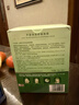 臻薈蘆薈保濕舒緩面膜修護補水完美蘆薈面膜保濕正品官旗艦網(wǎng)方護膚品 10片/盒(帶盒) 曬單實(shí)拍圖
