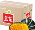 佳農 山東貝貝南瓜凈重4.5斤4-8頭單果約300g+香甜爆粉源頭直發(fā) 曬單實(shí)拍圖