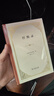 懺悔錄 (古羅馬)奧古斯丁 全十三卷 商務(wù)印書(shū)館 正版書(shū)籍 自傳體回憶錄 西方哲學(xué)史 影響基督教發(fā)展的經(jīng)典讀物 教會(huì )文學(xué)基督教神學(xué) 曬單實(shí)拍圖