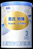 惠氏鉑臻幼兒配方奶粉3段350g新國標瑞士原裝進(jìn)口【臨期清倉】 曬單實(shí)拍圖
