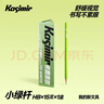 Kasimir卡西米爾鉛筆小綠桿小學(xué)生hb2b書(shū)寫(xiě)筆一年級(jí)考試專(zhuān)用涂卡筆 HB-15支 曬單實(shí)拍圖