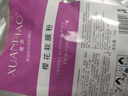 萱漂櫻花軟膜粉自調面膜粉美容院專(zhuān)用補水保濕提亮肌膚 萱漂櫻花軟膜粉 1000g 曬單實(shí)拍圖