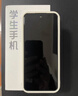 360 OS學(xué)生專用智能手機(jī)新品Q60 家長遠(yuǎn)程管控 兒童小學(xué)初高中學(xué)習(xí) 防沉迷戒網(wǎng)癮 實時定位 白色 8G+256G 曬單實拍圖