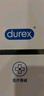 杜蕾斯（durex）凈潤人體醫用潤滑液60ml 夫妻用潤滑油房事免洗可舔 潤滑劑高潮液 曬單實(shí)拍圖
