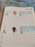 彩色版幼小銜接鉛筆描紅本全16冊 數字、拼音、漢字、英語(yǔ)、加減法、筆畫(huà)筆順、偏旁部首 幼兒3-6歲適用 控筆訓練練字帖 學(xué)前整合教材   曬單實(shí)拍圖