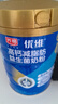 光明優(yōu)維益生菌高鈣減脂奶粉（調制乳粉）700克成人奶粉 曬單實(shí)拍圖