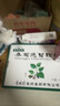 本草綱目 桑菊感冒顆粒11g*10袋 感冒咳嗽 疏風(fēng)清熱 宣肺止咳 感冒藥風(fēng)熱感冒 曬單實(shí)拍圖
