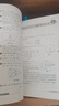 數學(xué)奧林匹克小叢書(shū)初中卷第三版全套8冊1-8初中數學(xué)競賽奧數教程全套因式分解小藍本技巧初一二三奧數教 單本套裝自選 初中卷1-8冊 曬單實(shí)拍圖