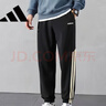 阿迪達斯 （adidas）春夏時(shí)尚潮流黑色百搭舒適三條紋男款休閑褲子 2XL碼 曬單實(shí)拍圖