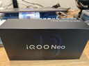 vivo iQOO Neo10 Pro+ 12GB+256GB 超級像素 驍龍8至尊版 2K Q10珠峰屏 國家補貼 學(xué)生 游戲 電競手機 曬單實(shí)拍圖