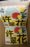 許翠花綠茶純植物貓砂2.5kg*4包 除臭木薯不粘底強(qiáng)吸水易結(jié)團(tuán) 曬單實(shí)拍圖