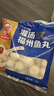 海欣 灌湯福州魚(yú)丸1000g 國產(chǎn)包心丸子 早餐半成品火鍋丸料火鍋食材 曬單實(shí)拍圖