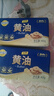 妙可藍(lán)多動(dòng)物黃油淡味800g 冷藏鎖鮮 烘焙原料 煎牛排蛋糕曲奇餅干 曬單實(shí)拍圖