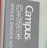 國譽(yù)(KOKUYO)A5活頁(yè)紙Campus活頁(yè)本替芯考研筆記本子活頁(yè)紙內頁(yè) 8mm點(diǎn)線(xiàn)21行 50張/本 4本 WCN-CLL3511 曬單實(shí)拍圖