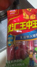 雙匯 王中王火腿腸 無(wú)淀粉火腿腸 60g*10支 香腸 休閑零食 燒烤 露營(yíng) 曬單實(shí)拍圖