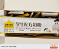 認養(yǎng)一頭牛DHA 配方學生奶粉400g 6-12歲兒童成長牛奶粉 守護記憶力 送禮 曬單實拍圖