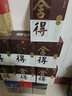 沱牌 舍得 沱牌特級(jí)T68禮盒裝 濃香型白酒 中秋送禮禮物 50度 480mL 4瓶 單盒裝 曬單實(shí)拍圖