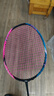 李寧（LI-NING）羽毛球拍戰(zhàn)戟8000青玉藍(lán)熒光耀粉全碳素控制型球拍單拍 4U空拍 曬單實(shí)拍圖